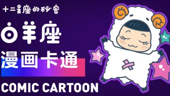 水瓶座漫画绘画卡通绘画教程adobe Illustrator教程 哔哩哔哩 Bilibili