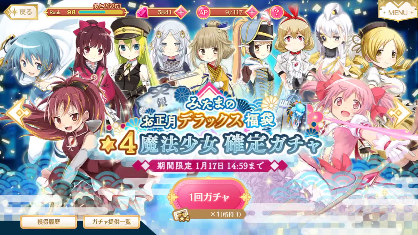 梢麻友新年第一抽