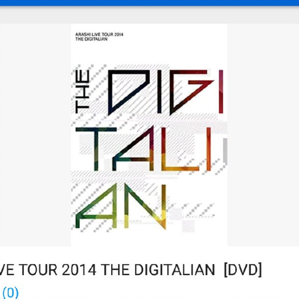 ARASHI 2014 Live DVD 开箱视频】最喜欢的con之一，我现在才买，过了 