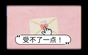 Download Video: 【摧花】啊？原来小说里“xx还是第一次这样笑”是纪实文学吗？？