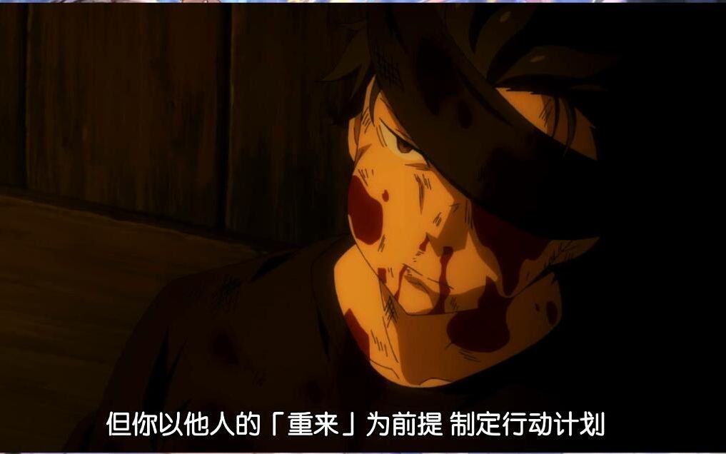 唯一知道菜月昴能够死亡回归的