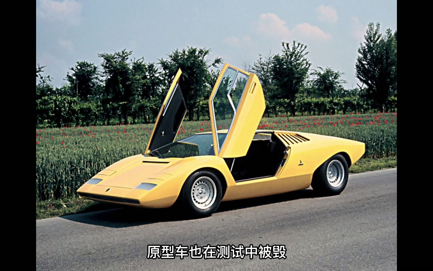 传奇已到五十载,兰博基尼Countach的故事哔哩哔哩bilibili