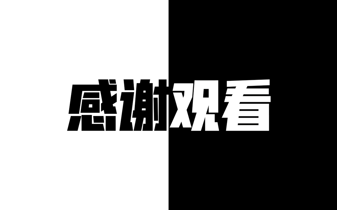 营销号视频3