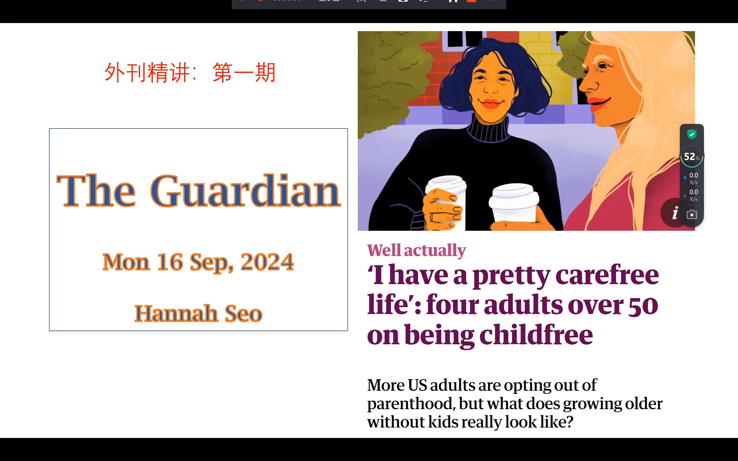 外刊精讲1无子女人群采访卫报The Guardianchildfree life哔哩哔哩bilibili