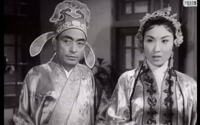 【粤剧电影】千里送京娘(1957年)哔哩哔哩bilibili