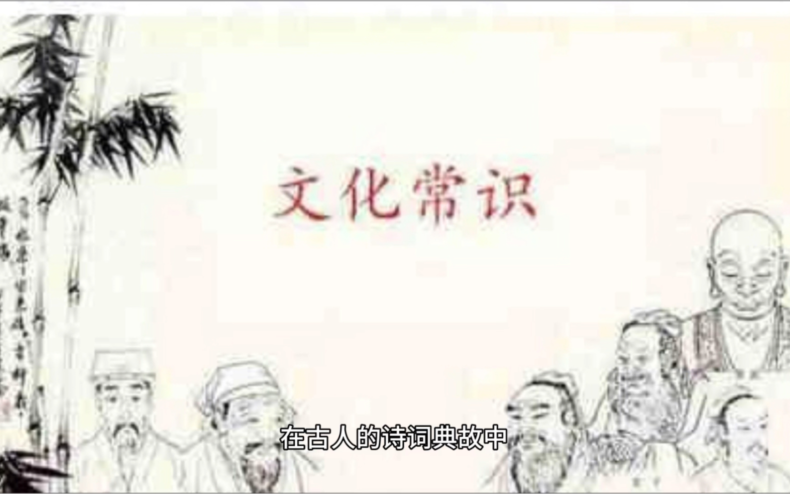 [图]酒令如军令