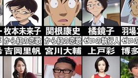 名侦探柯南法语版 哔哩哔哩 つロ干杯 Bilibili 名侦探柯南法语版 哔哩哔哩 つロ干杯 Bilibili