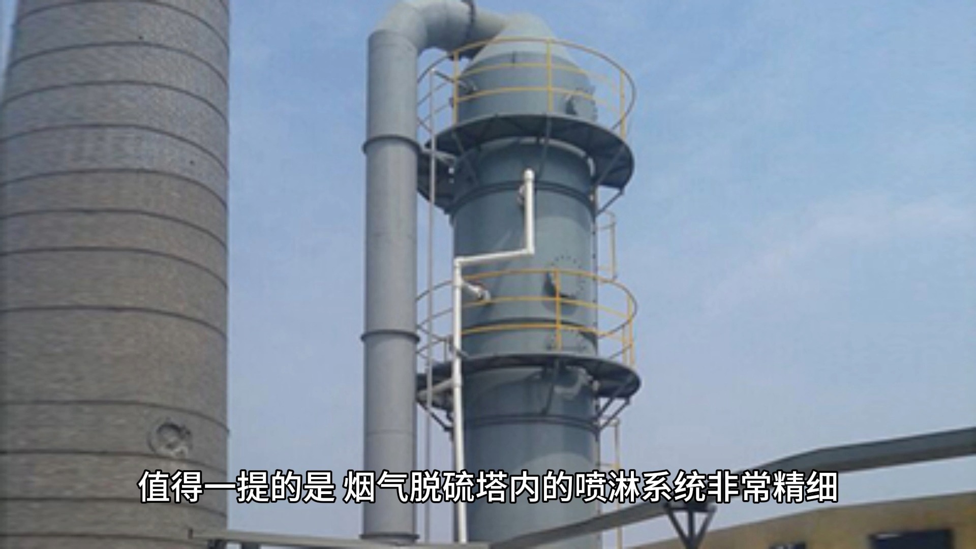烟气脱硫塔内部构造详情了解