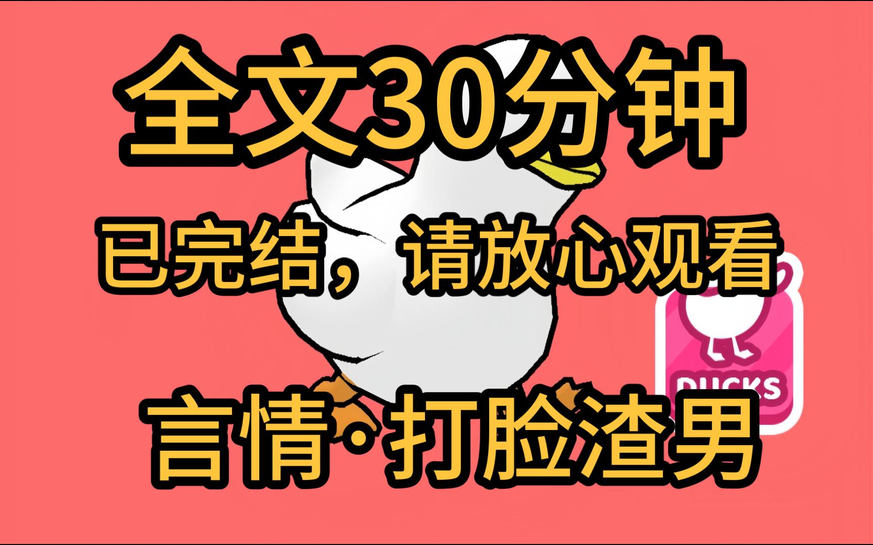 【全文完】我的未婚夫要娶他的白月光,那我就勉为其难做他嫂嫂吧.哔哩哔哩bilibili