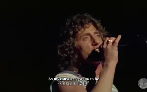 下载视频: The Who - Behind Blue Eyes (1977) 中英字幕