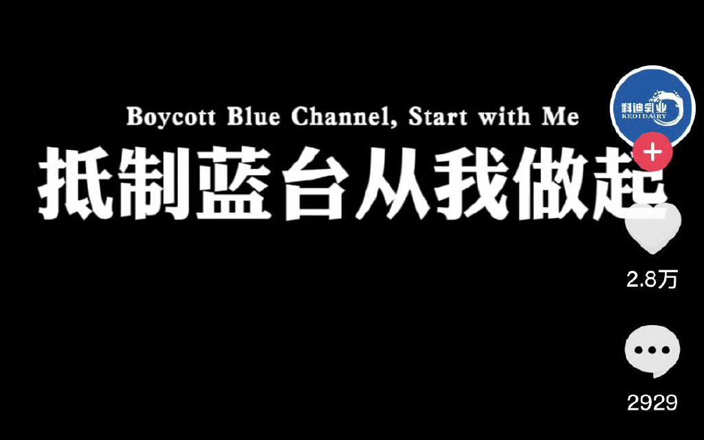 科迪乳业和电台发文抵制好声音,导演柳骊回应李玟事件:她活该!哔哩哔哩bilibili