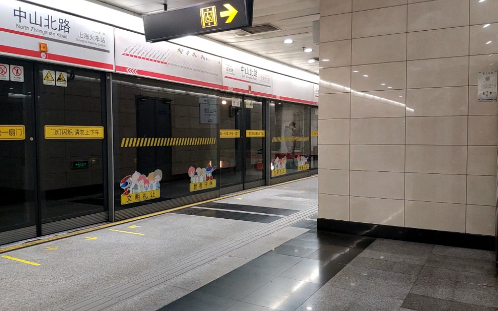 上海37号线地铁图片