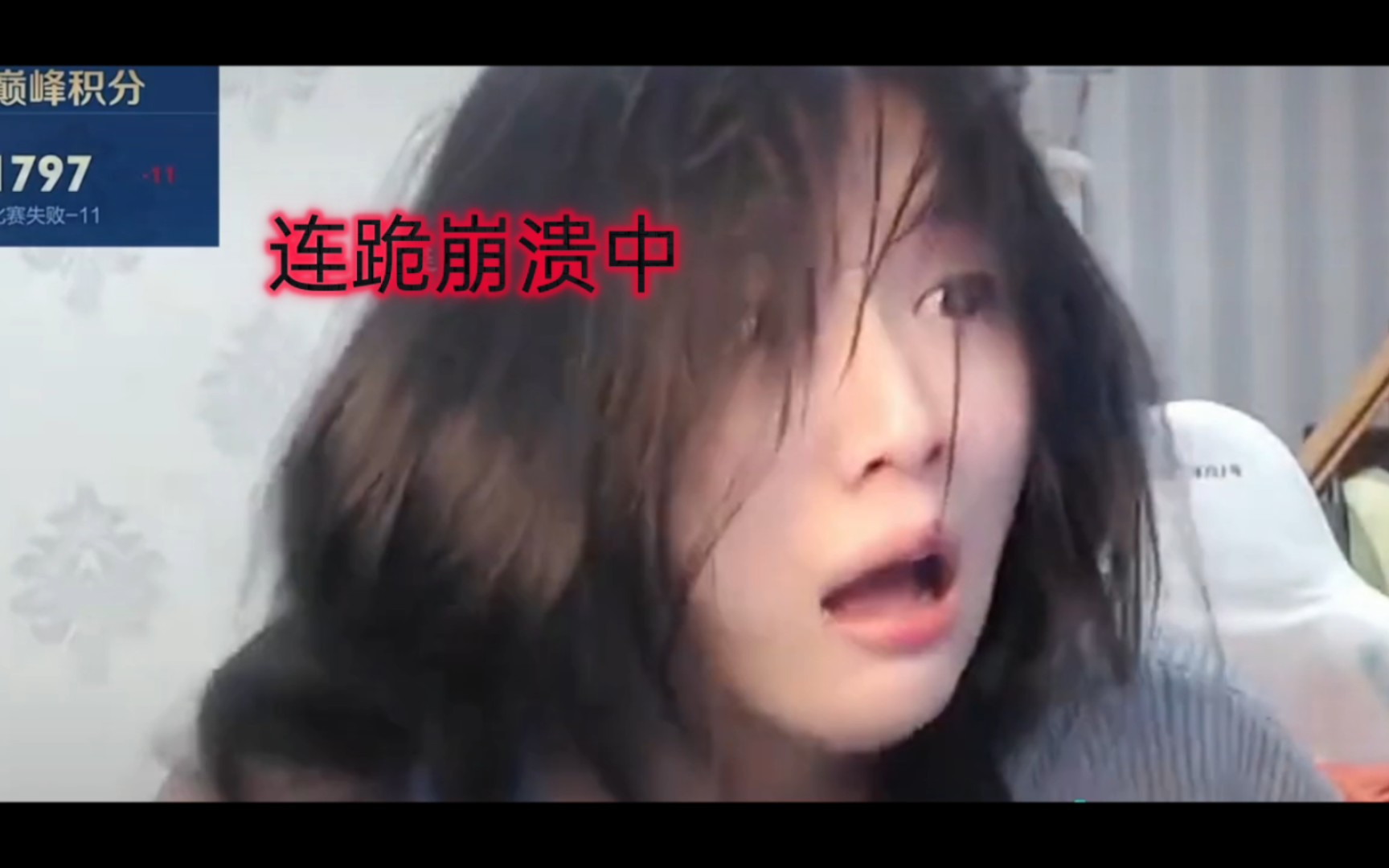 猪猪小悠巅峰赛连跪掉400分,精神崩溃,企图坐上华的宝座
