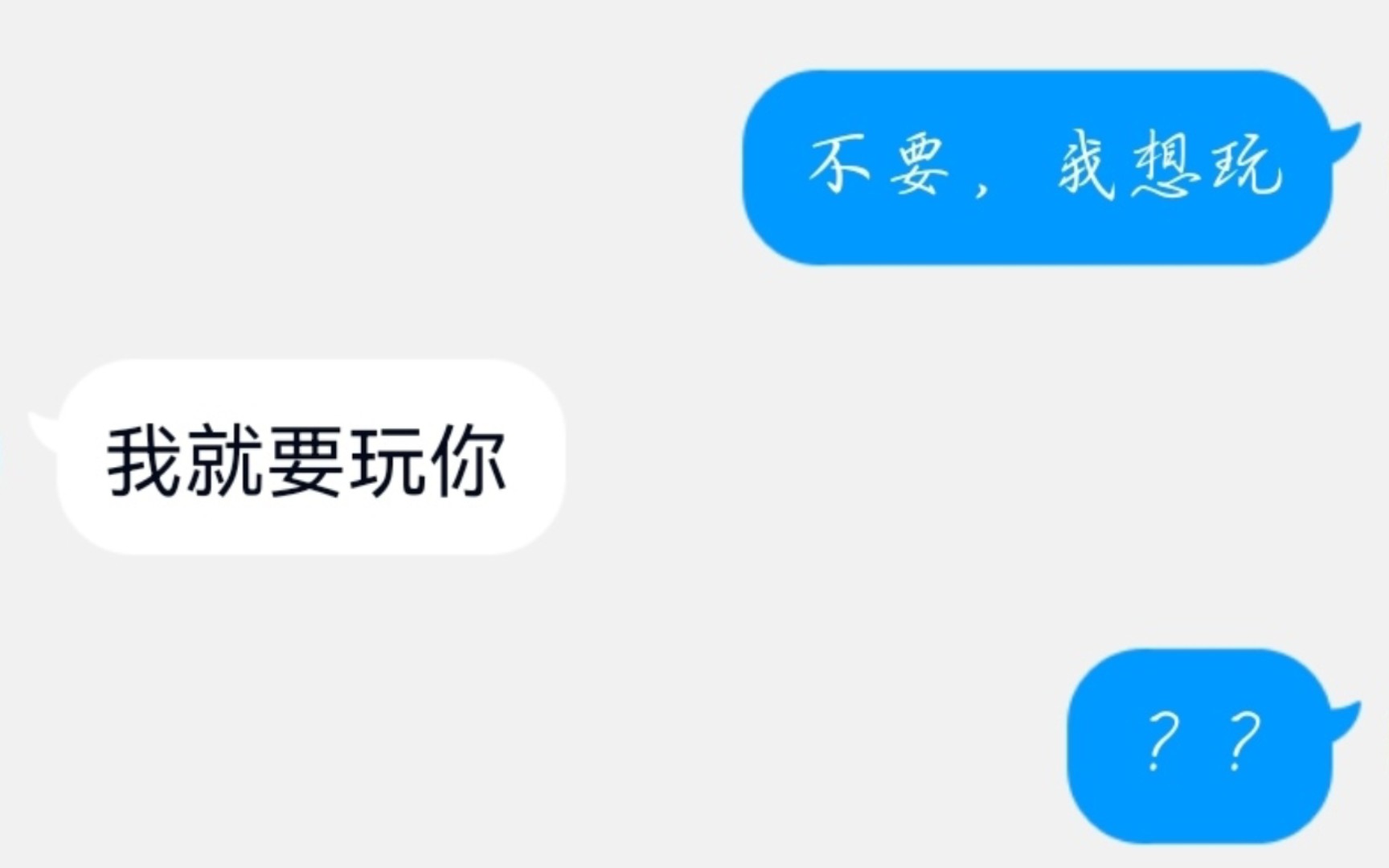 [图]《 人 工 难 友 》