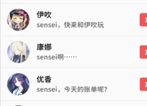 sensei的手机太有意思辣单机游戏热门视频