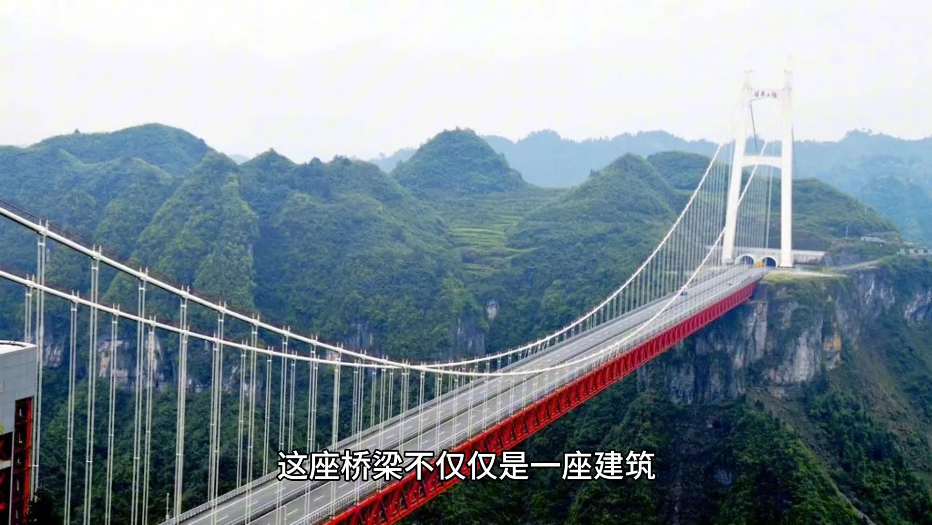 矮寨大桥:跨越峡谷的奇迹,漫步云端上的仙境