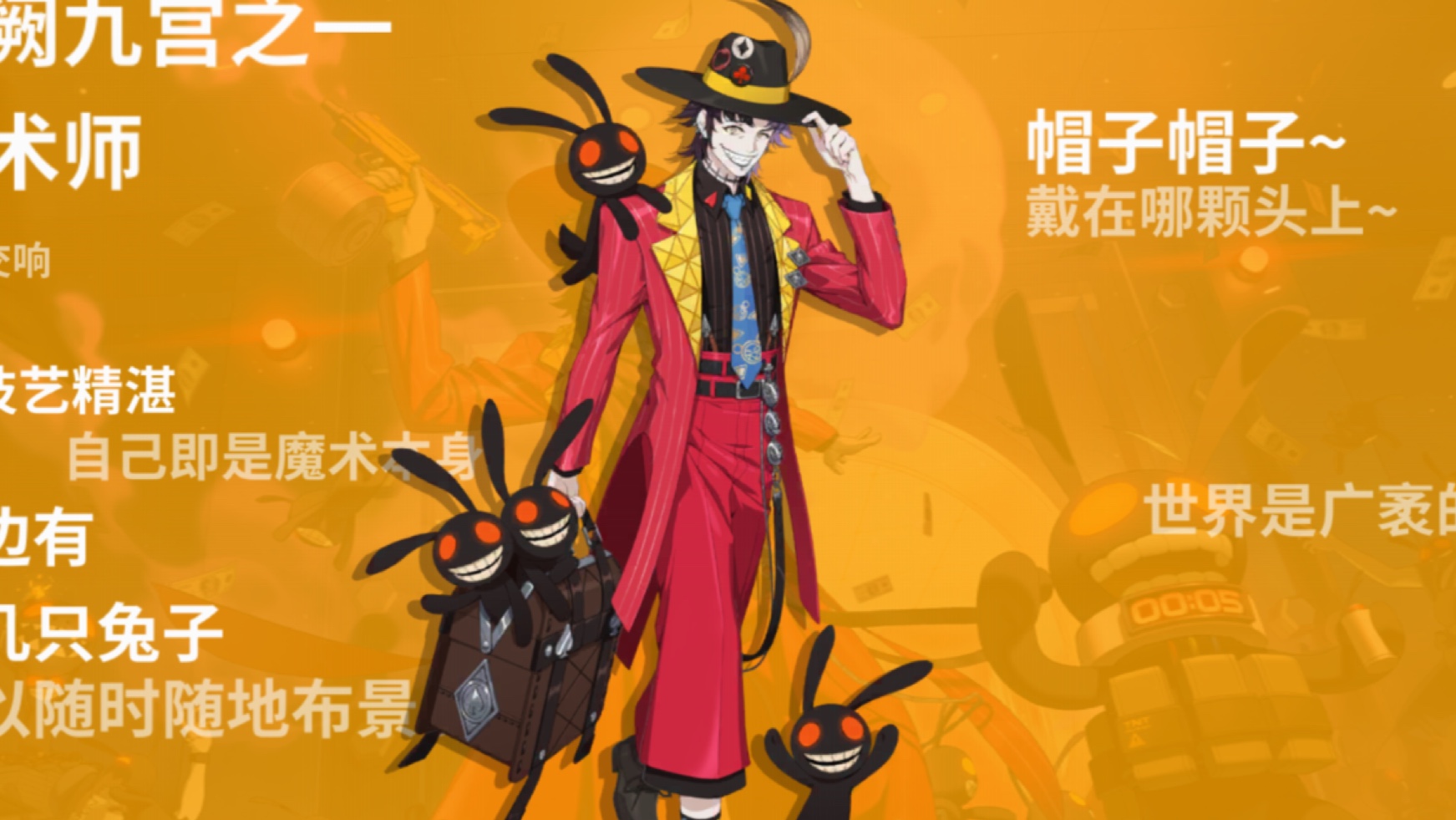 《非人学园》全角色满好感度语音,传记补完计划