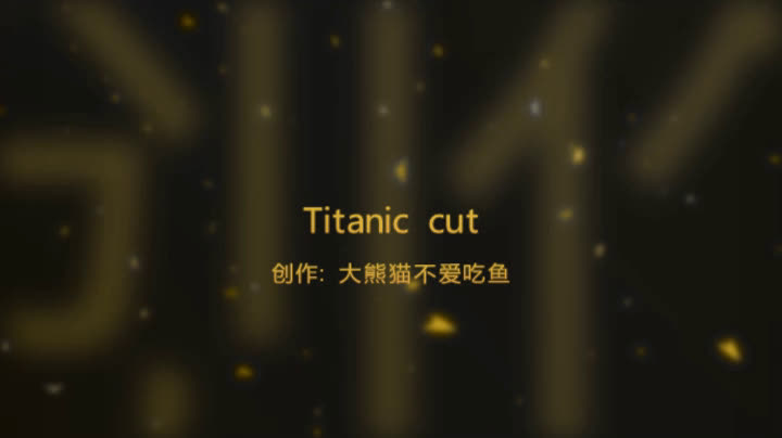 【泰坦尼克号】Titanic电影剪辑&bgm Eversleeping哔哩哔哩bilibili