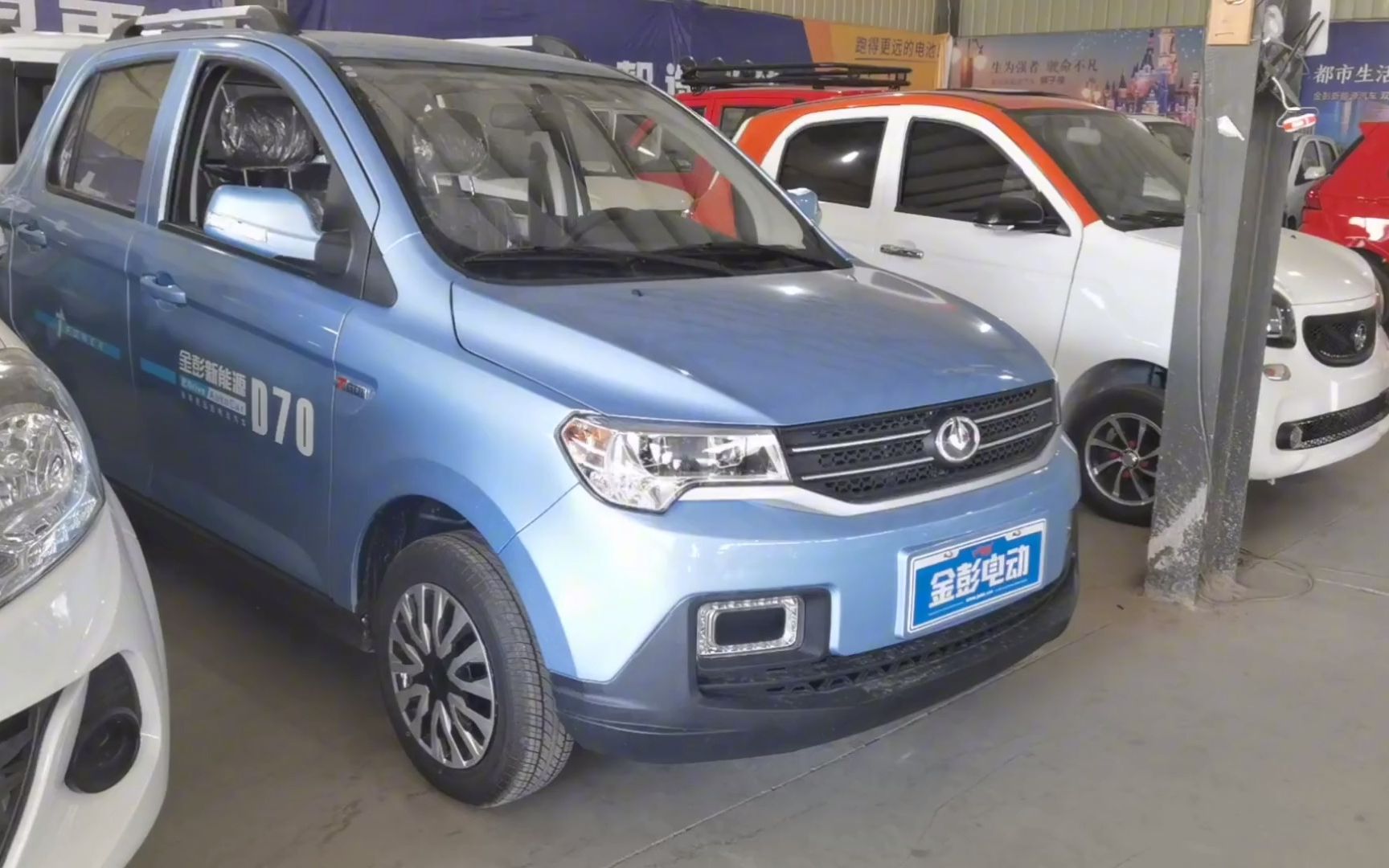 升级版金彭d70,钣金加厚,动力升级,采用汽车工艺,配置更高端