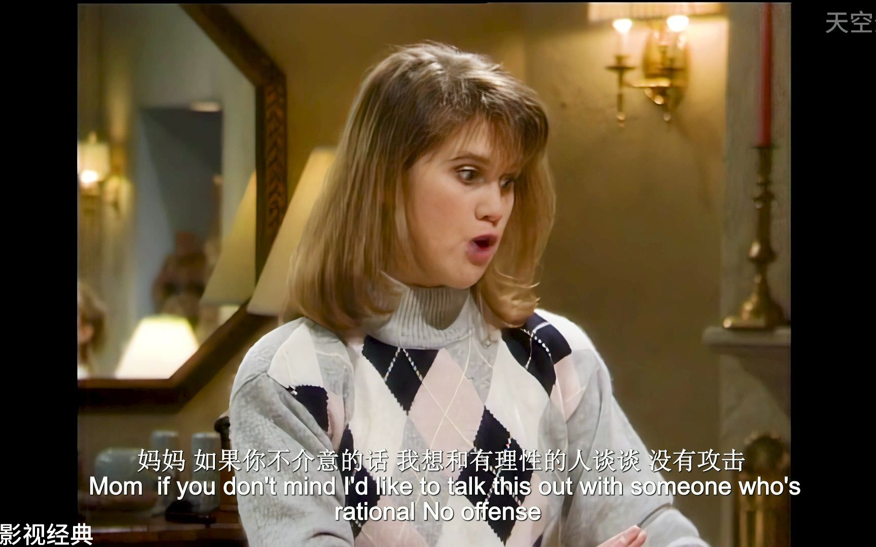 成长的烦恼英文版-s5e12卡罗尔的新工作2-4k修复版