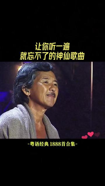 《在水中央》 是林子祥演唱的粤语歌曲,由郑国江作词,林子祥作曲.林子祥凭借该曲在第三届十大中文金曲领奖音乐会获两个金曲奖.哔哩哔哩bilibili