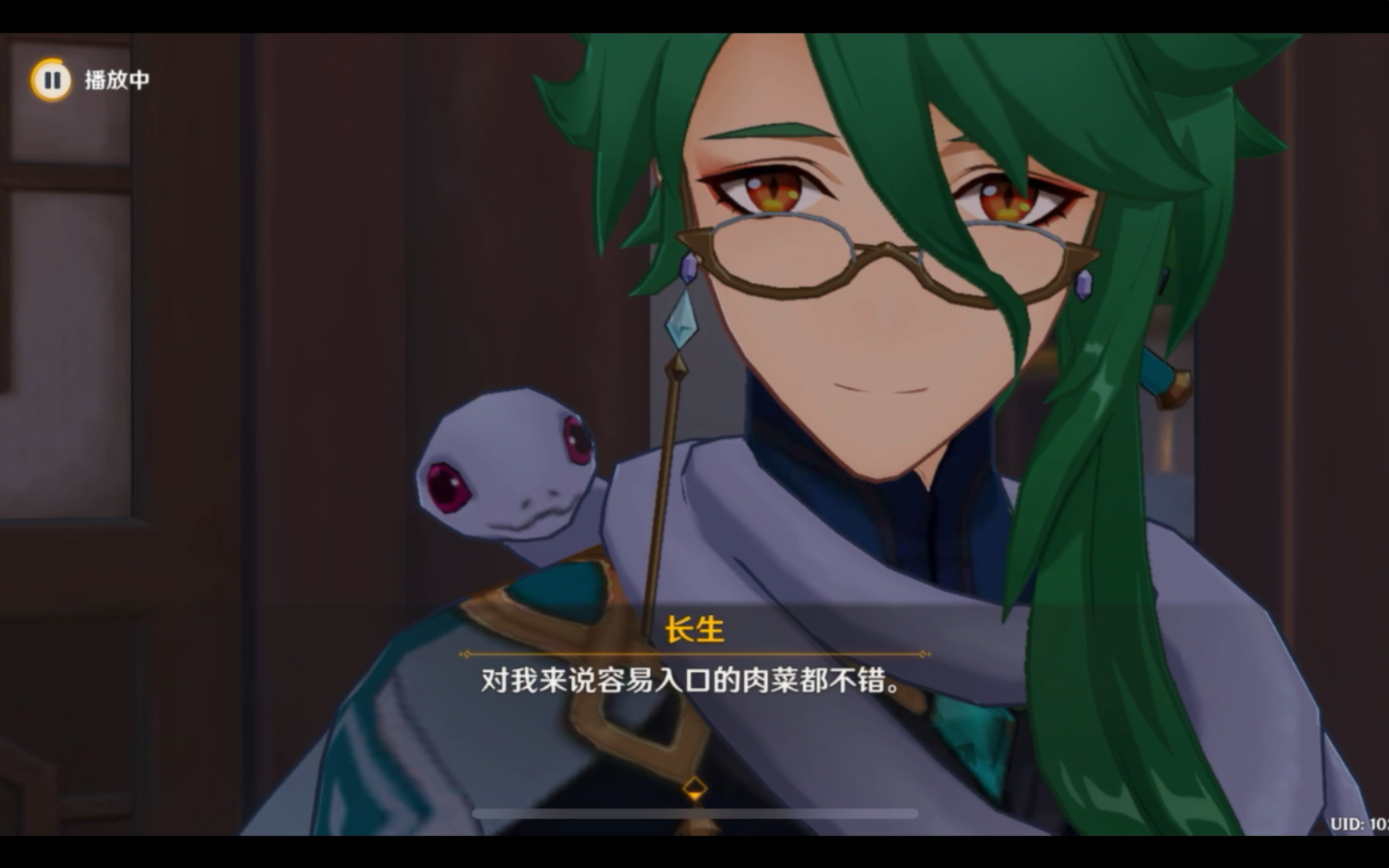 《原神》又见白术先生,锅巴太抢镜了