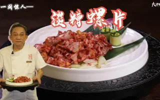 闽菜 搜索结果 哔哩哔哩 Bilibili