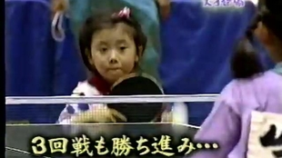 福原爱 天才乒乓球少女6 青森山田高校采访泣き虫愛ちゃん天才卓球少女 生肉 哔哩哔哩 つロ干杯 Bilibili