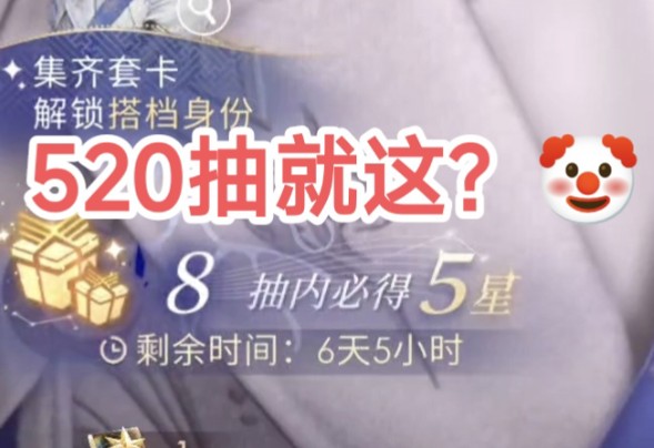 沈大勇你还想不想和我过520了??!手机游戏热门视频