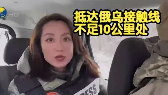 凤凰记者深入乌军前线纪实：在雪后丛林中前行，抵达两军接触线不足10公里处