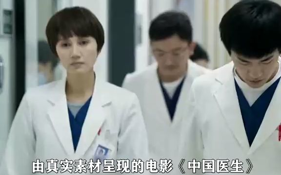 [图]剧中院长的原型故事更震撼人心，不顾自身症状一心只为救患者#张定宇 #人民英雄 #抗疫英雄 #真实