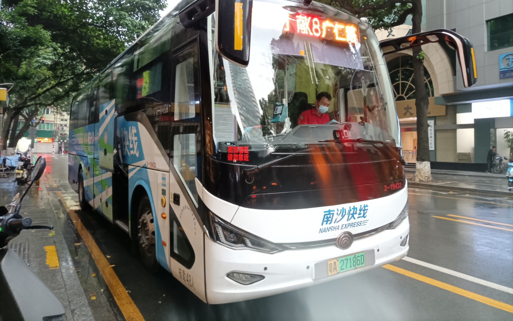 [pov-15]广州公交南沙巴士南沙k8快线全程(广仁路～焦门)8倍速