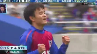 フジテレビ Heros 10代のスーパーアスリート特集 哔哩哔哩 Bilibili