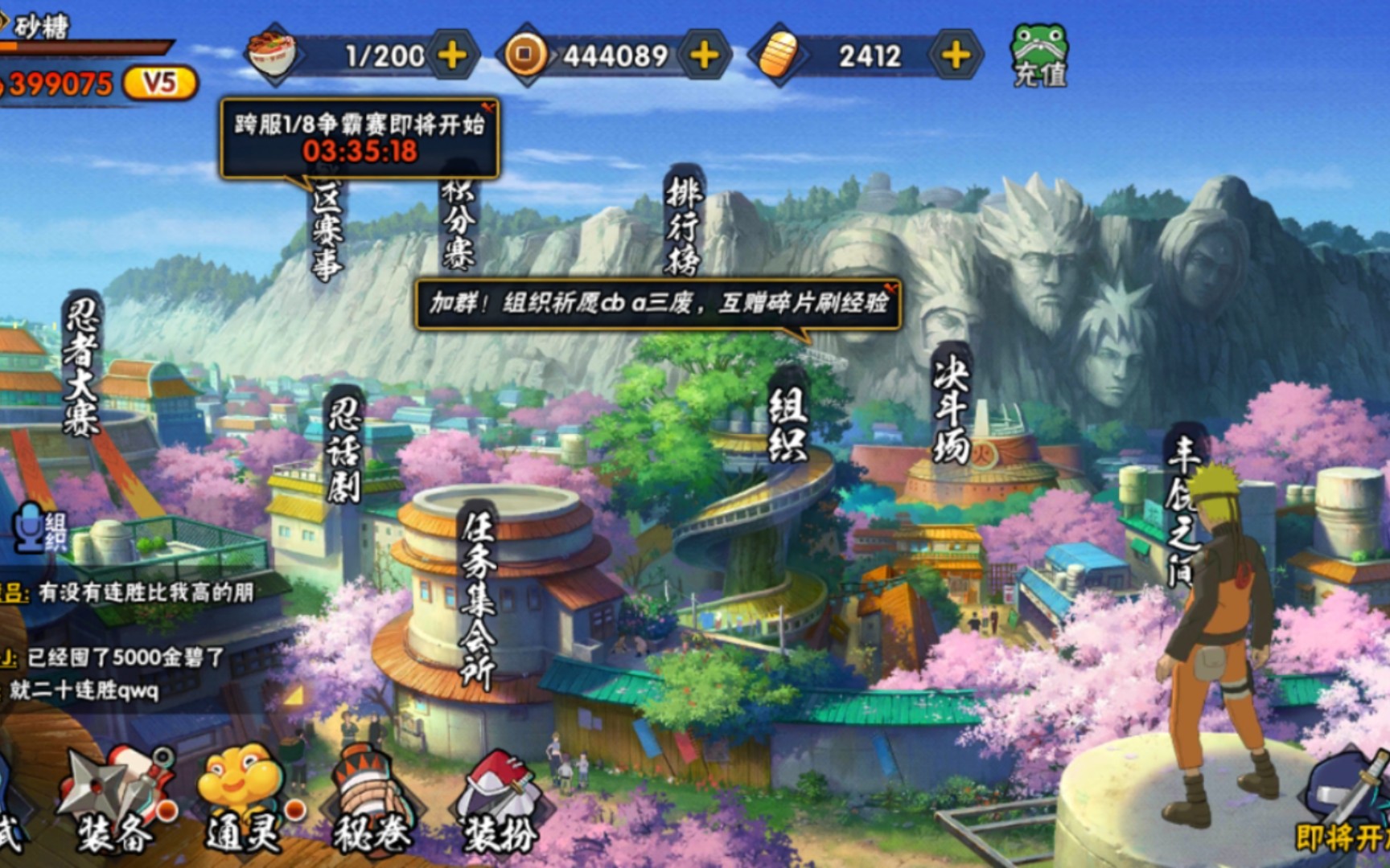 (火影忍者手游),忍界再战v5零氪提升战力记录视频(第一天)