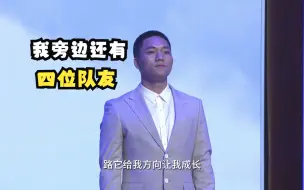 Download Video: 湖南机电职院《飞云之下》——“这就是青春”湖南省第五届校园好声音总决赛曲目