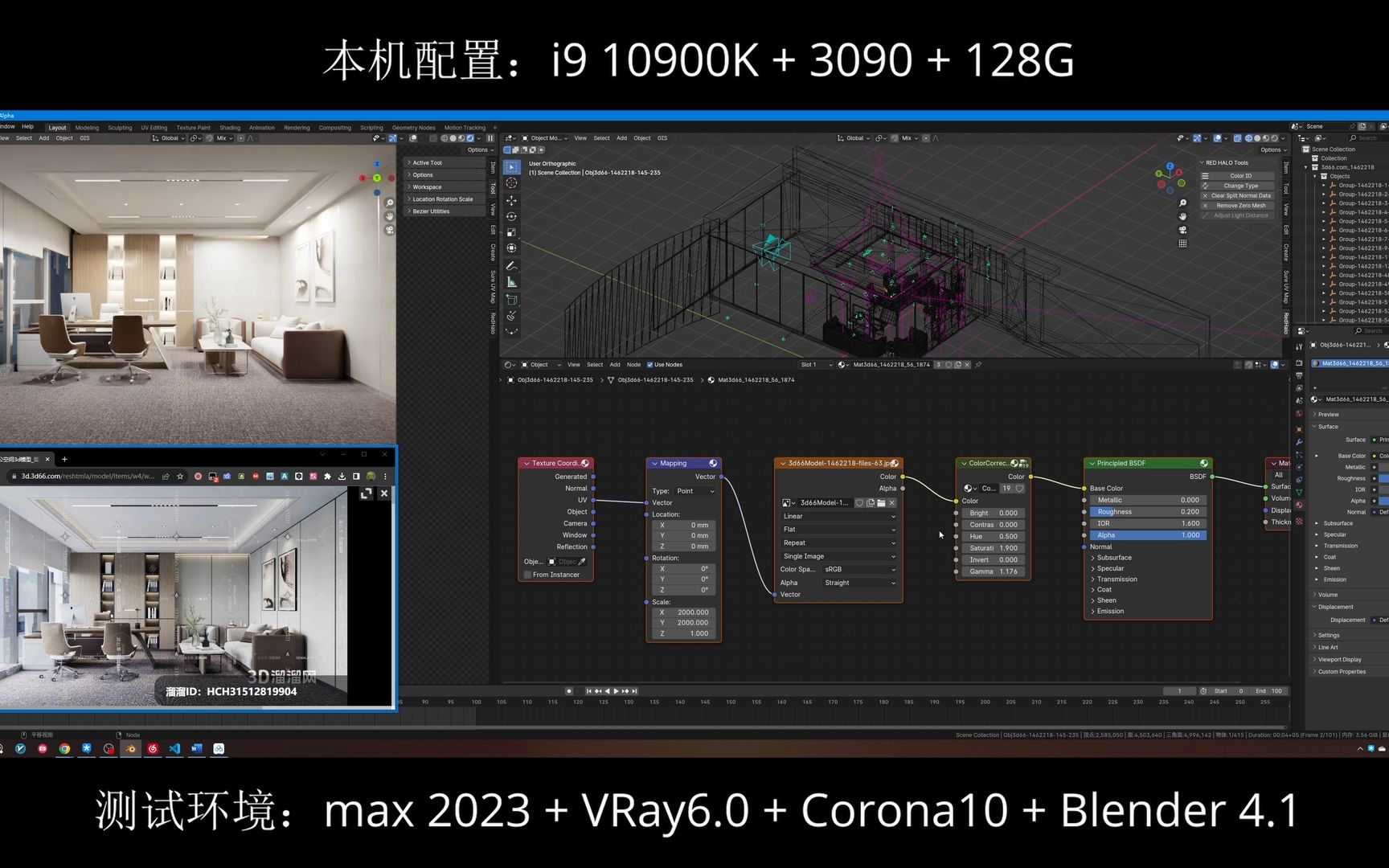 【Blender】Max 2 Blender  v0.9.1 下载地址见简介哔哩哔哩bilibili