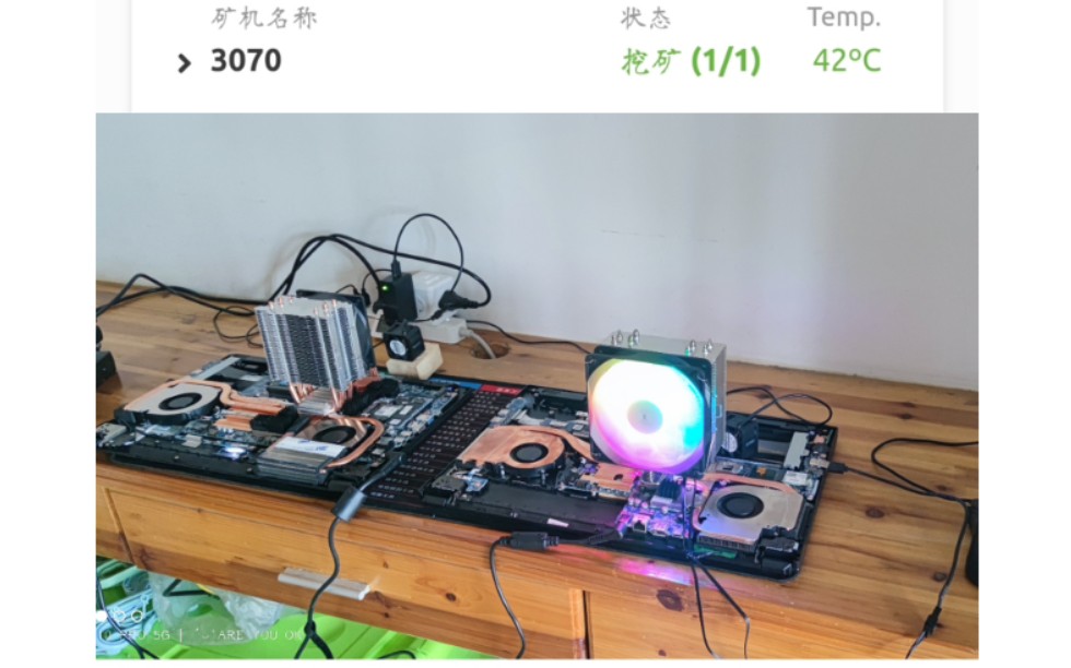 笔记本挖矿一台神舟g8的rtx3060一台神舟tx9的rtx3070终极散热改装