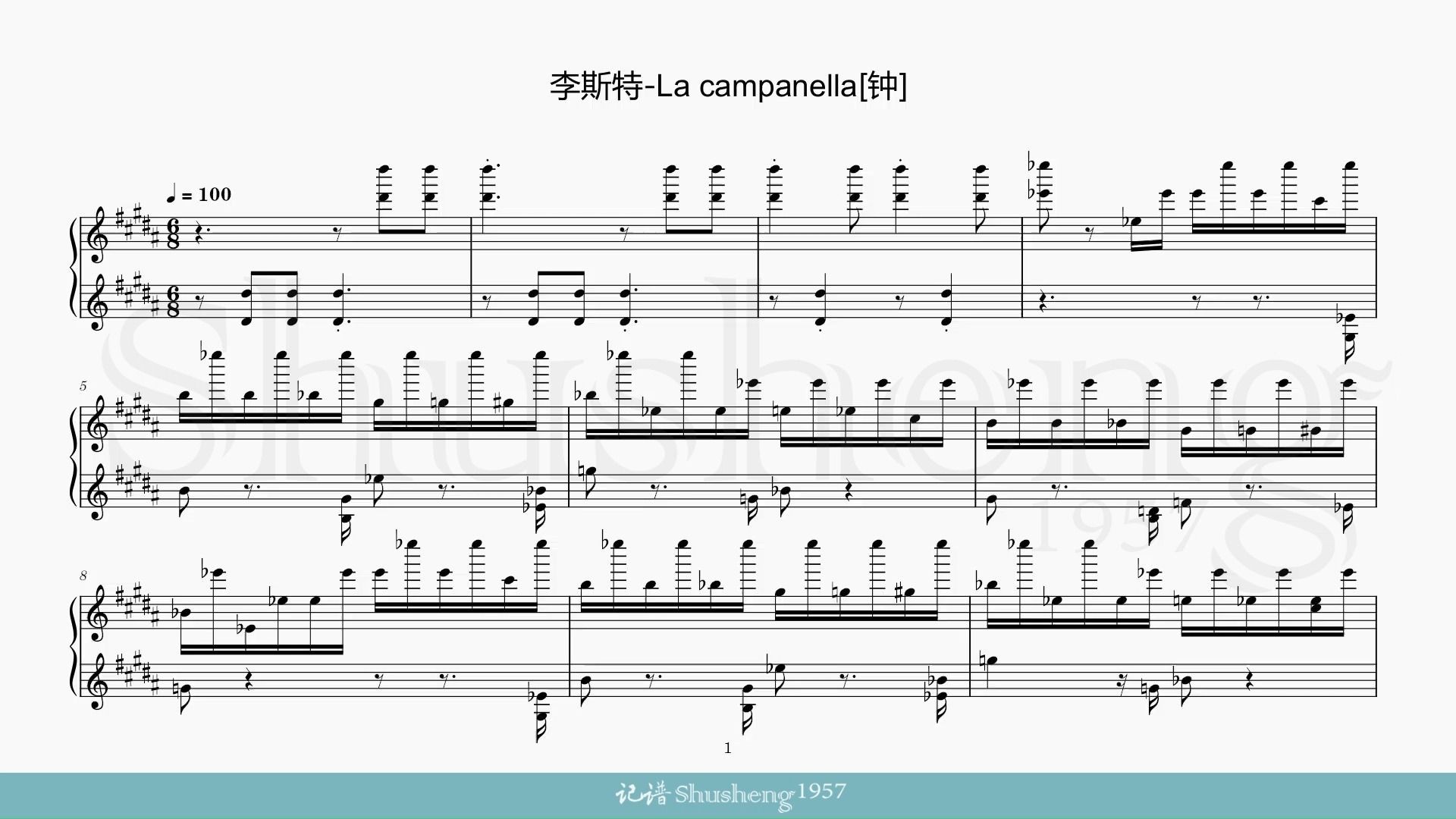 钢琴曲:《李斯特La campanella (钟)》哔哩哔哩bilibili