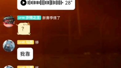 BOT念车手名笑死我了哔哩哔哩bilibili