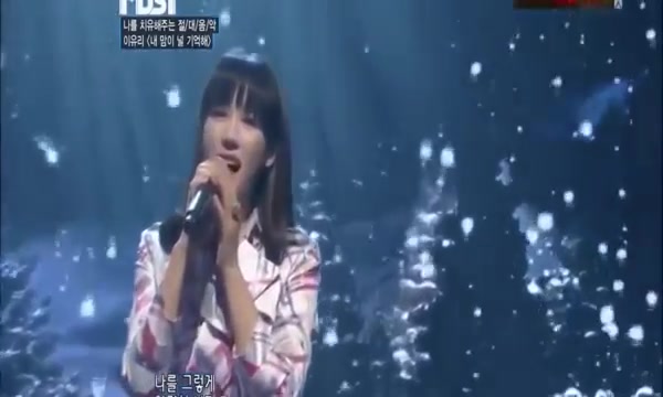 李宥利演唱我的心记得你LIVE版哔哩哔哩bilibili