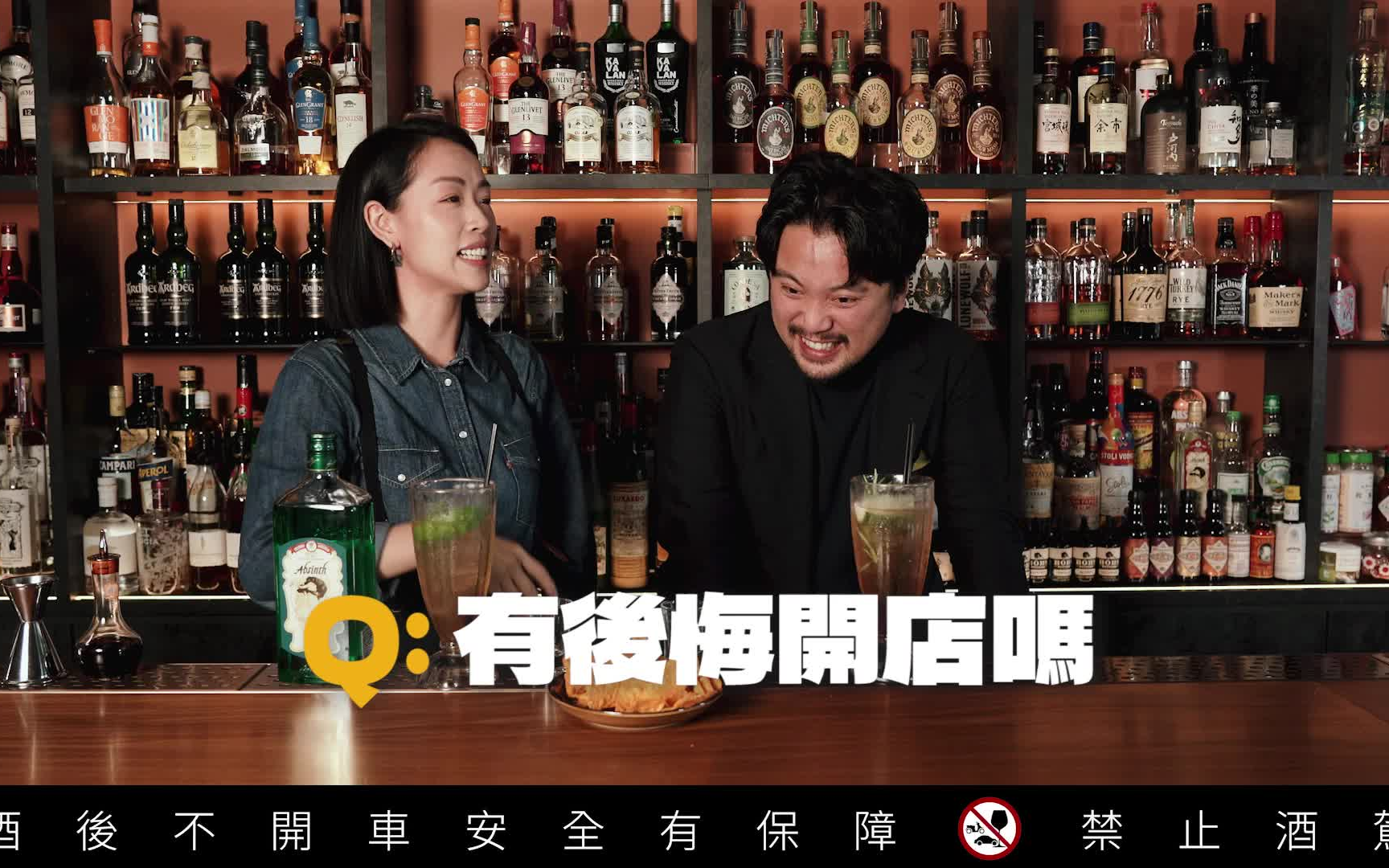 【全台湾最智障的酒吧】不敢回答就要喝艾碧斯brandon可乐身为菜鸟调酒师的开店秘辛哔哩哔哩bilibili