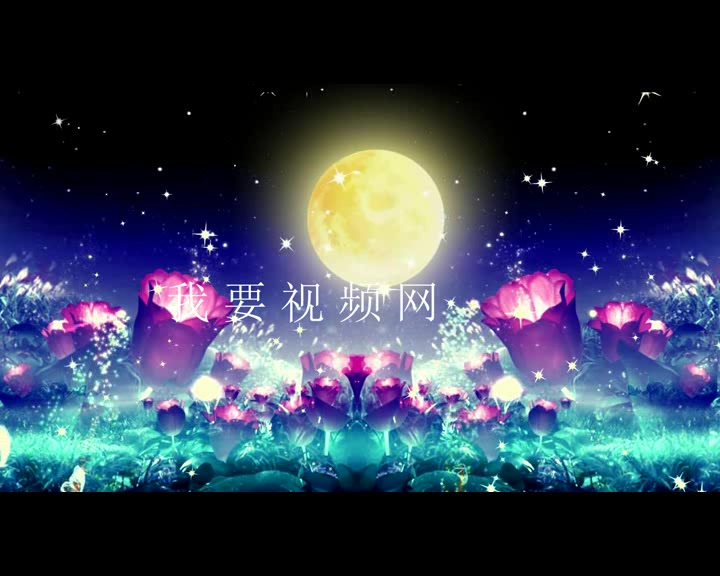 376.采薇 诗经 流行歌曲 LED背景视频我要视频网哔哩哔哩bilibili