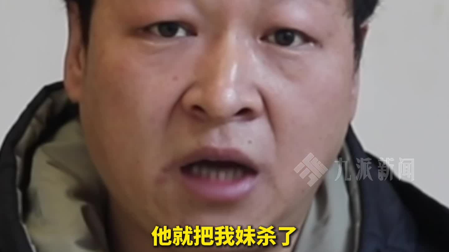 女子遭家暴后被扔悬崖致死案明日开庭 ，曾起诉离婚被驳回