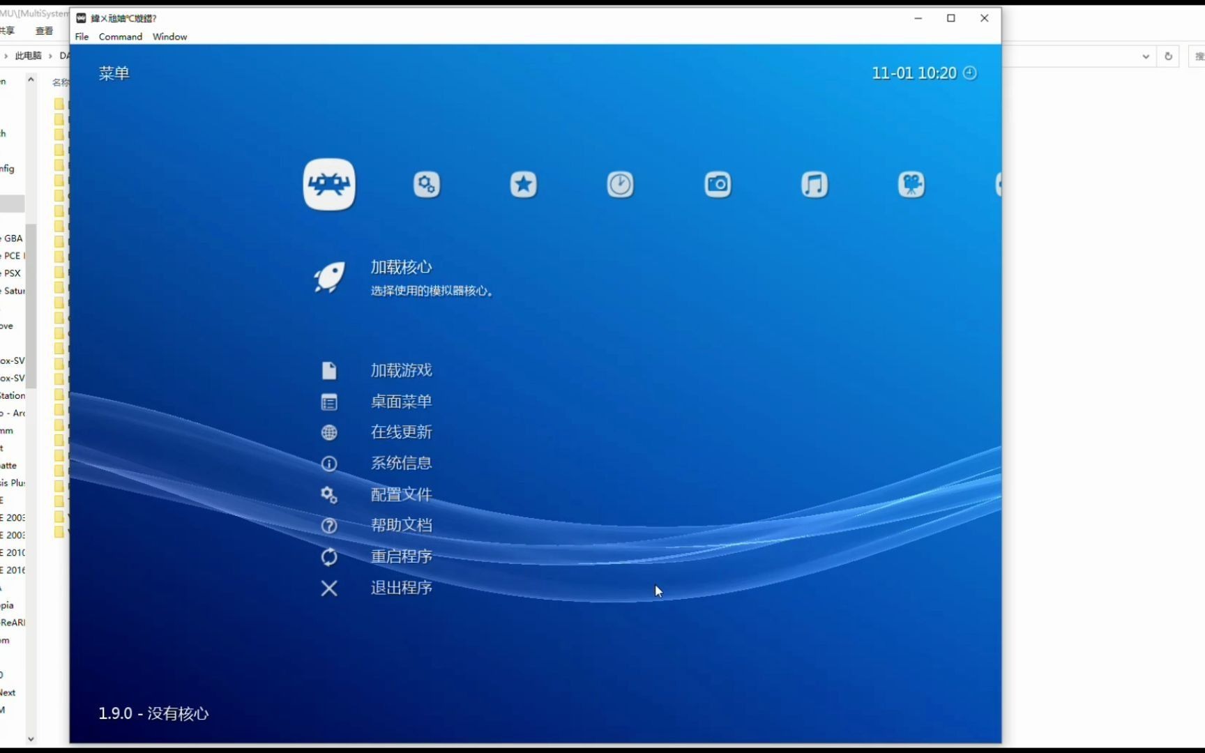 RG351(Retroarch)金手指代码使用及转换哔哩哔哩bilibili