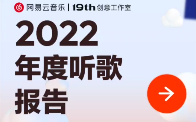 怎么会有人听138次《晨辉》啊哔哩哔哩bilibili