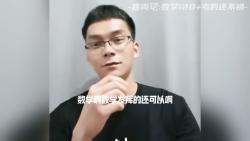 唐尚珺:数学120+考的还不错哔哩哔哩bilibili