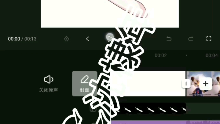 航猪好好磕啊!#航猪CP#星航#猪猪侠哔哩哔哩bilibili