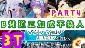 无双大蛇3u最速获取金色词条方法1分钟速刷金色属性 哔哩哔哩 つロ干杯 Bilibili