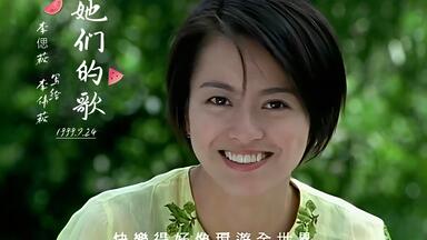 逆光Against The Light 4K MV | 孫燕姿Sun YanZi_哔哩哔哩_bilibili