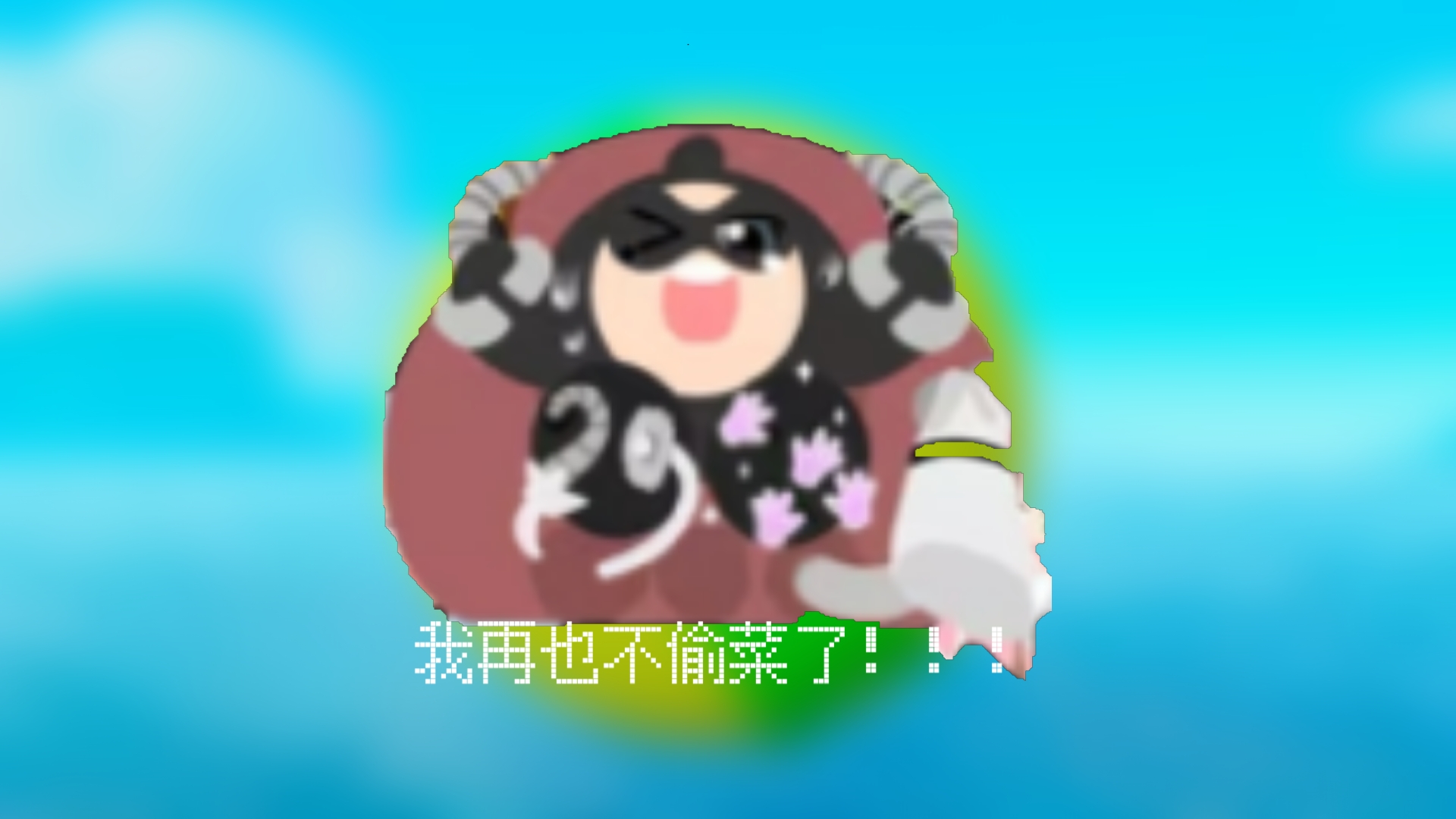 死因:偷菜哔哩哔哩bilibili